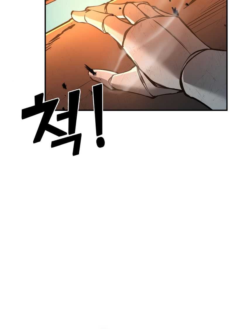 I Became the Tyrant of a Defense Game Chapter 07 Gambar 51