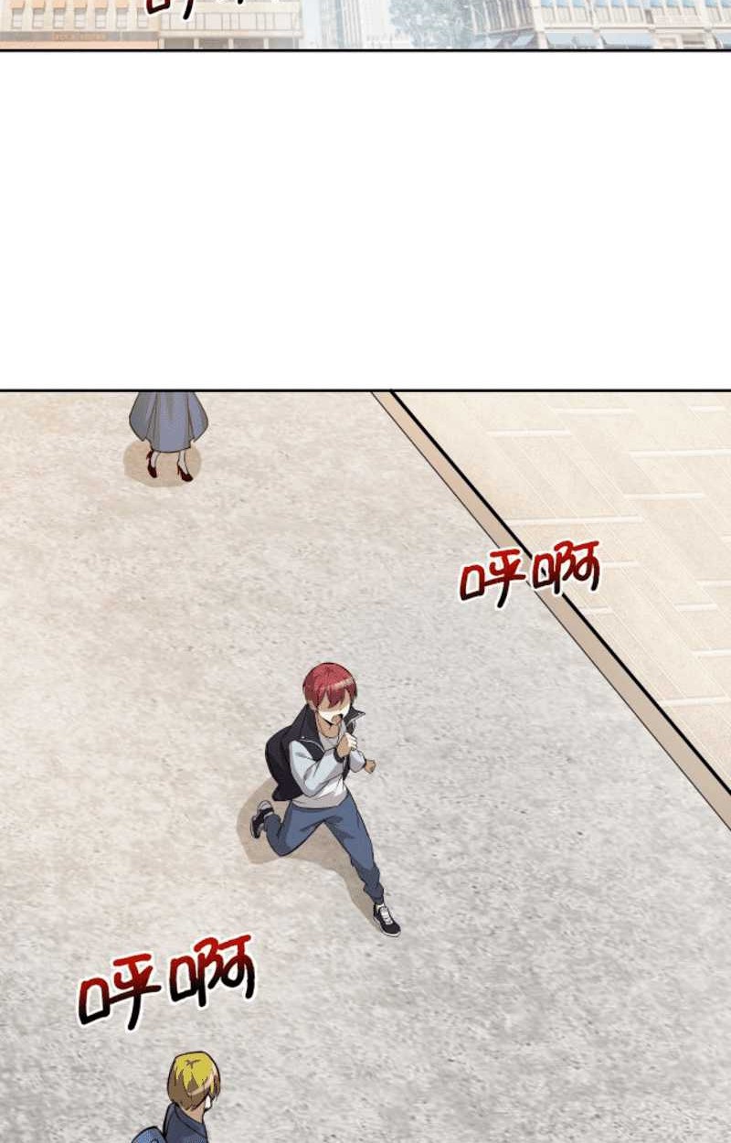 My Wife Is A Martial Art Master Chapter 03 Gambar 23