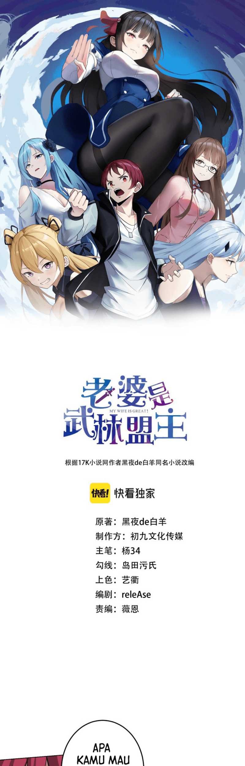 Baca My Wife Is A Martial Art Master Chapter 03 Gambar 2