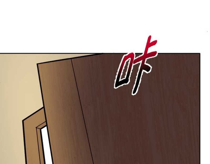 My Wife Is A Martial Art Master Chapter 02 Gambar 55