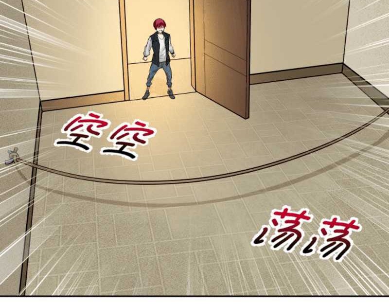 My Wife Is A Martial Art Master Chapter 02 Gambar 57
