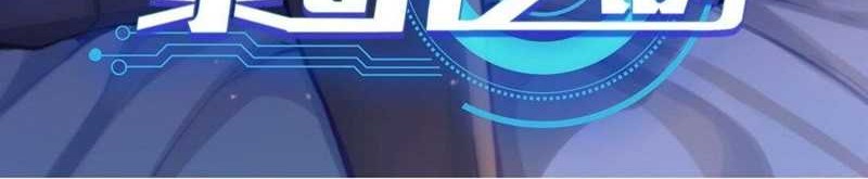 Baca  The Sword of Dawn Chapter 09 Gambar 2