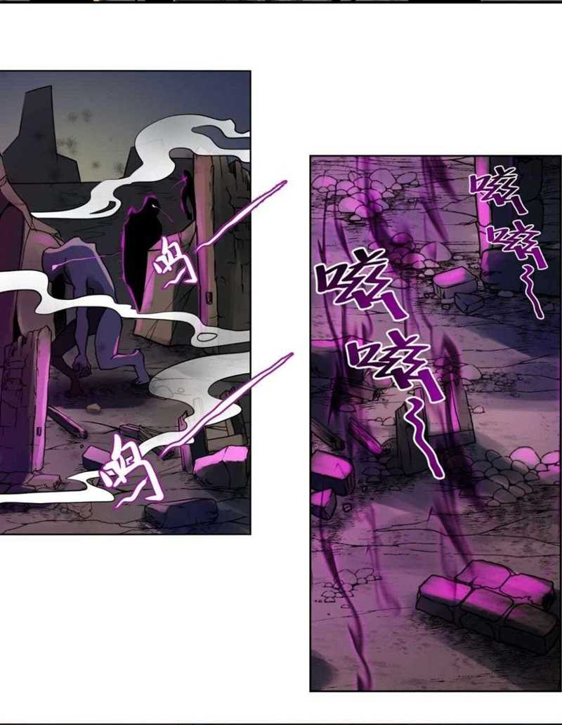 The Sword of Dawn Chapter 08 Gambar 11