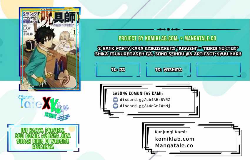 Baca Komik S-Rank Party Kara Kaikosareta “Jugushi” – “Noroi no Item” Shika Tsukuremasen ga, Sono Seinou wa Artifact-kyuu nari……! Chapter 02.1 Gambar 1