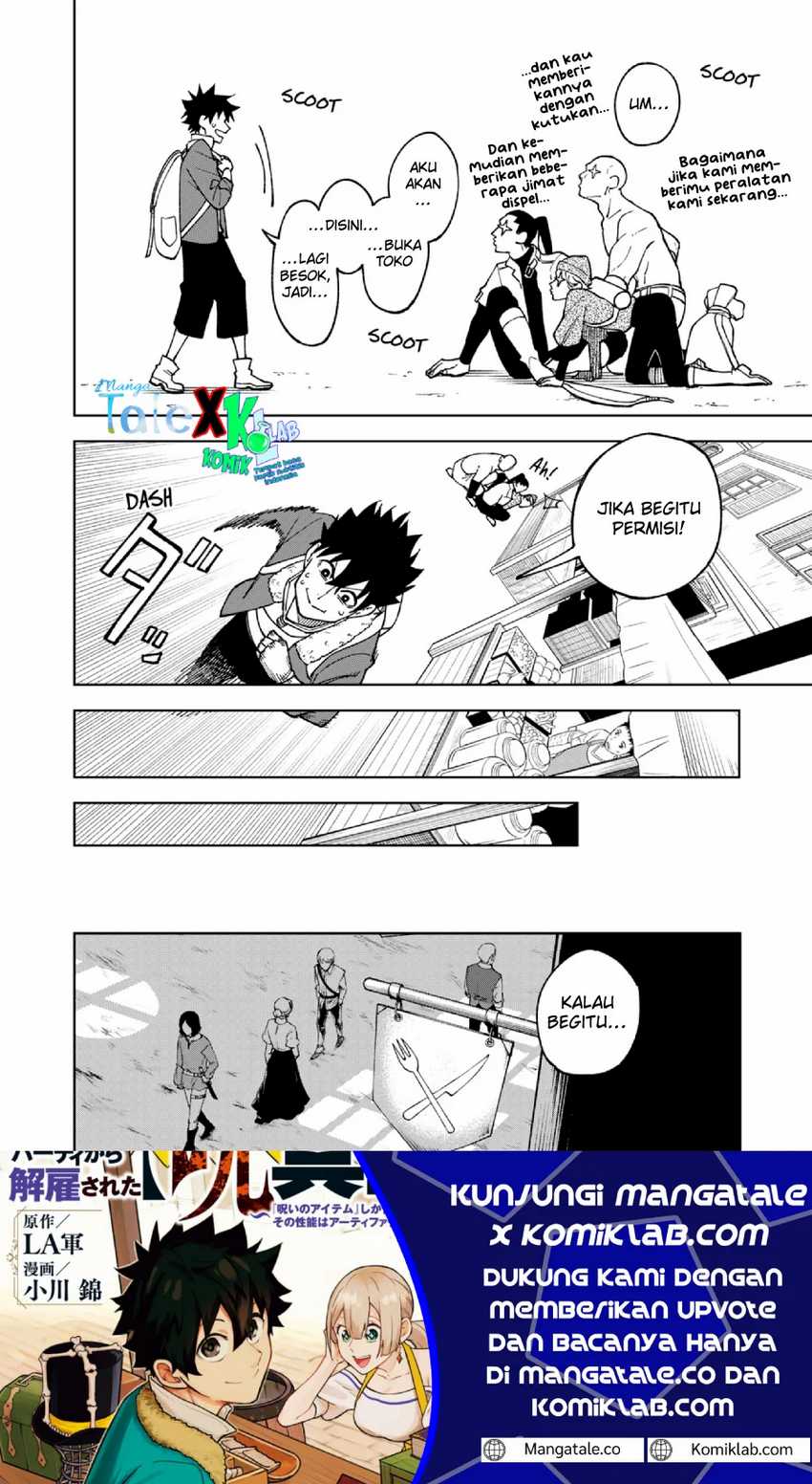 S-Rank Party Kara Kaikosareta “Jugushi” – “Noroi no Item” Shika Tsukuremasen ga, Sono Seinou wa Artifact-kyuu nari……! Chapter 02.1 Gambar 22