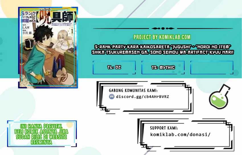 Baca Komik S-Rank Party Kara Kaikosareta “Jugushi” – “Noroi no Item” Shika Tsukuremasen ga, Sono Seinou wa Artifact-kyuu nari……! Chapter 01.2 Gambar 1
