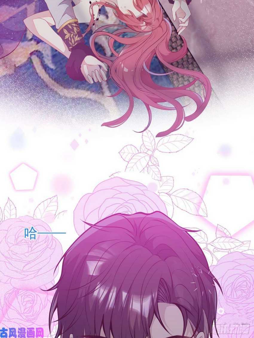 Transmigrating Through Every World to Be Your Black Lotus Chapter 14 Gambar 10