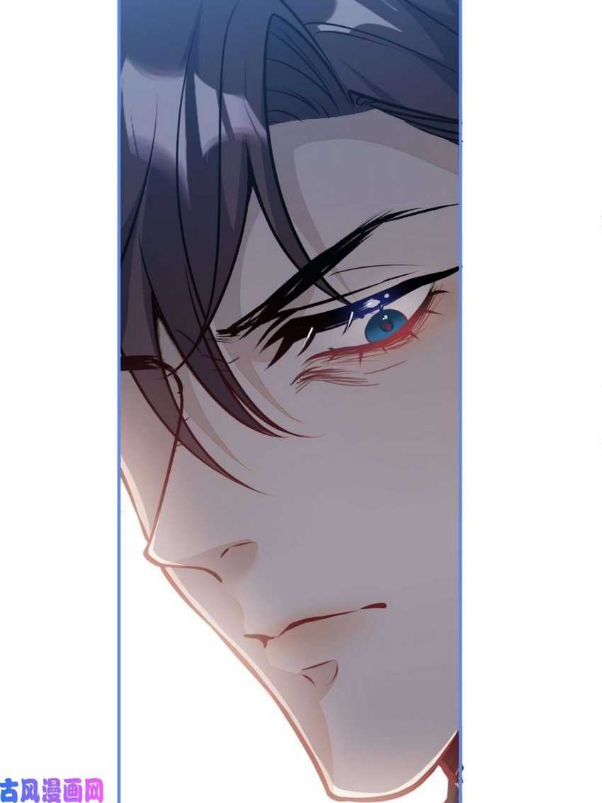 Transmigrating Through Every World to Be Your Black Lotus Chapter 13 Gambar 12