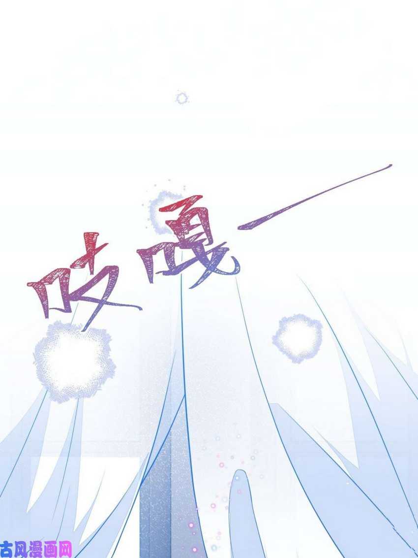 Transmigrating Through Every World to Be Your Black Lotus Chapter 13 Gambar 14