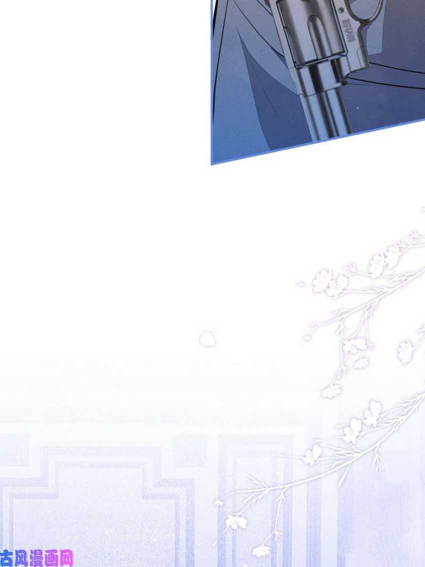 Transmigrating Through Every World to Be Your Black Lotus Chapter 13 Gambar 20