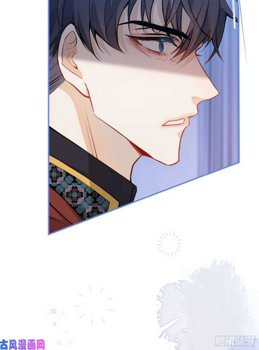 Transmigrating Through Every World to Be Your Black Lotus Chapter 13 Gambar 36