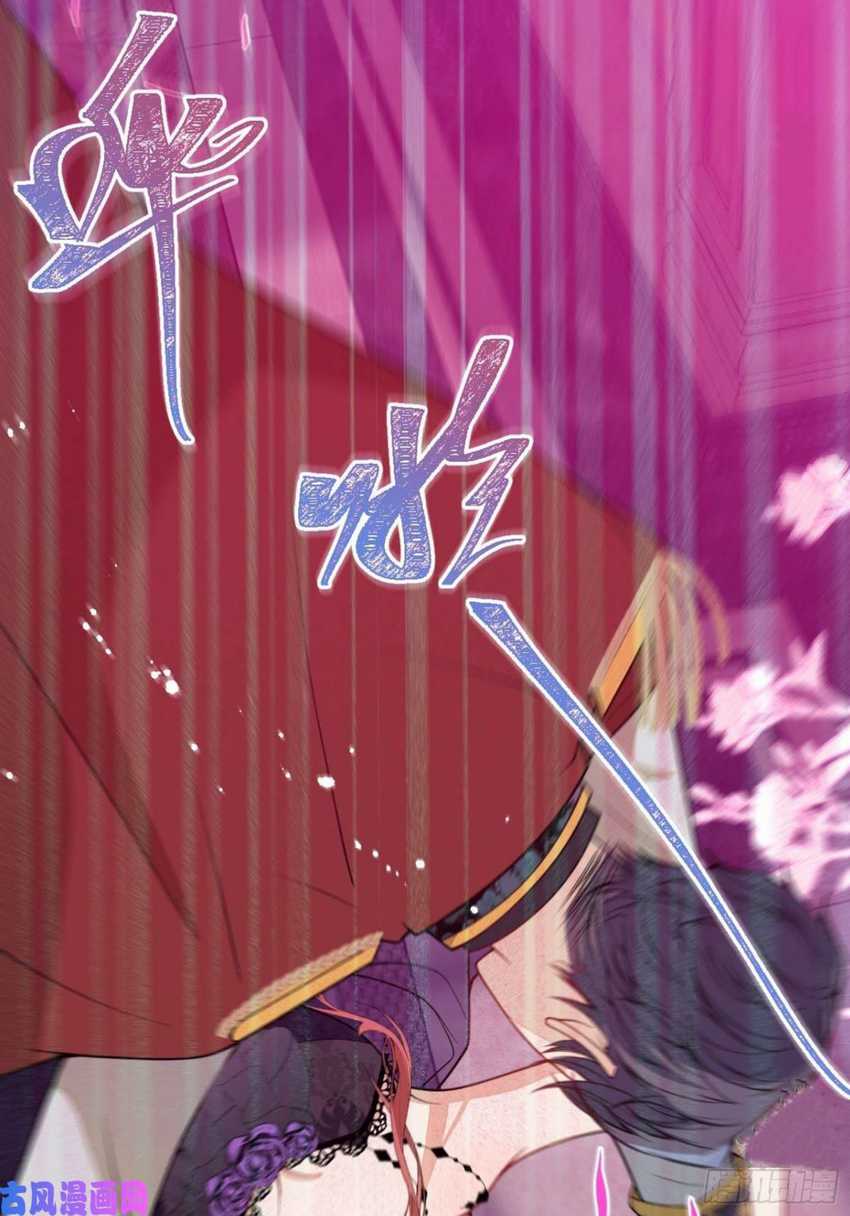 Transmigrating Through Every World to Be Your Black Lotus Chapter 13 Gambar 41