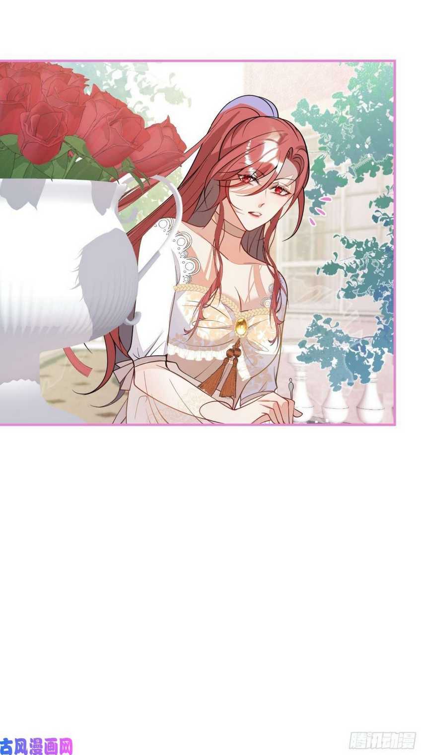 Transmigrating Through Every World to Be Your Black Lotus Chapter 11 Gambar 50