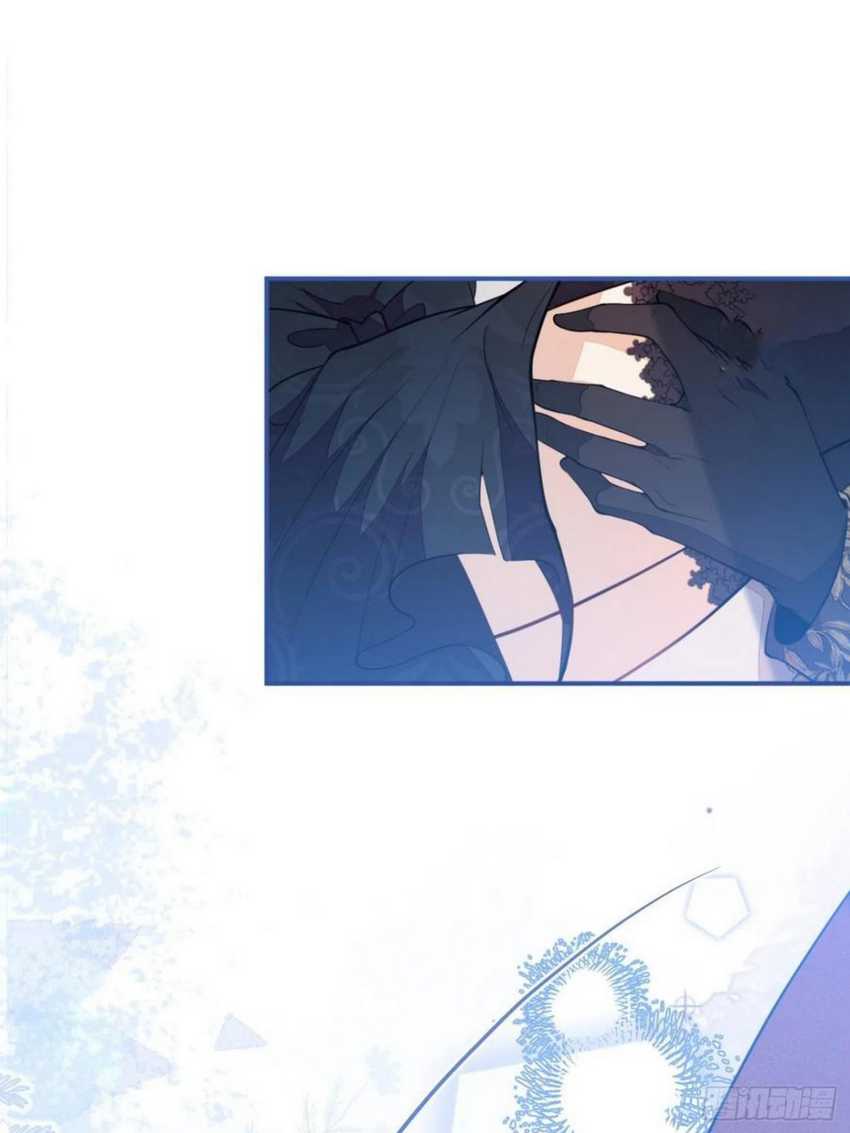 Transmigrating Through Every World to Be Your Black Lotus Chapter 09 Gambar 39