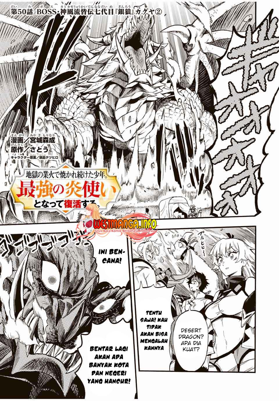 Baca  Jigoku no Gouka de Yaka re Tsuzuketa Shounen. Saikyou no Honou Tsukai to Natte Fukkatsu Suru. Chapter 50 Gambar 2