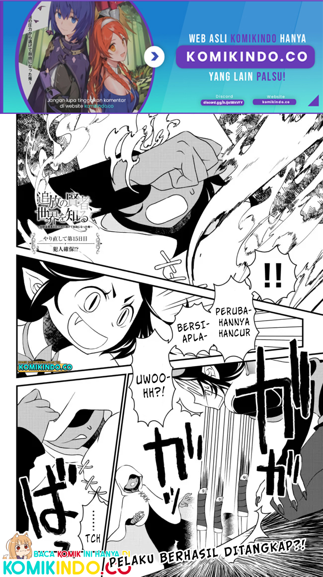 Baca  Tsuihou no Kenja, Sekai wo Shiru ~Osanajimi Yuusha no Atsuryoku kara Nigete Jiyuu ni Natta Ore Chapter 15 Gambar 2
