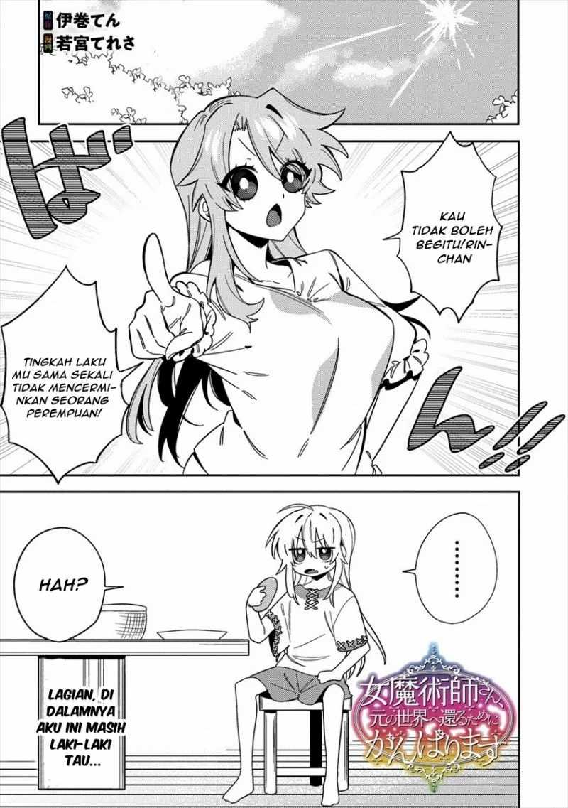 Baca Onna Majutsushi-san, Moto no Sekai e Kaeru Tame ni Ganbarimasu Chapter 3 Gambar 2