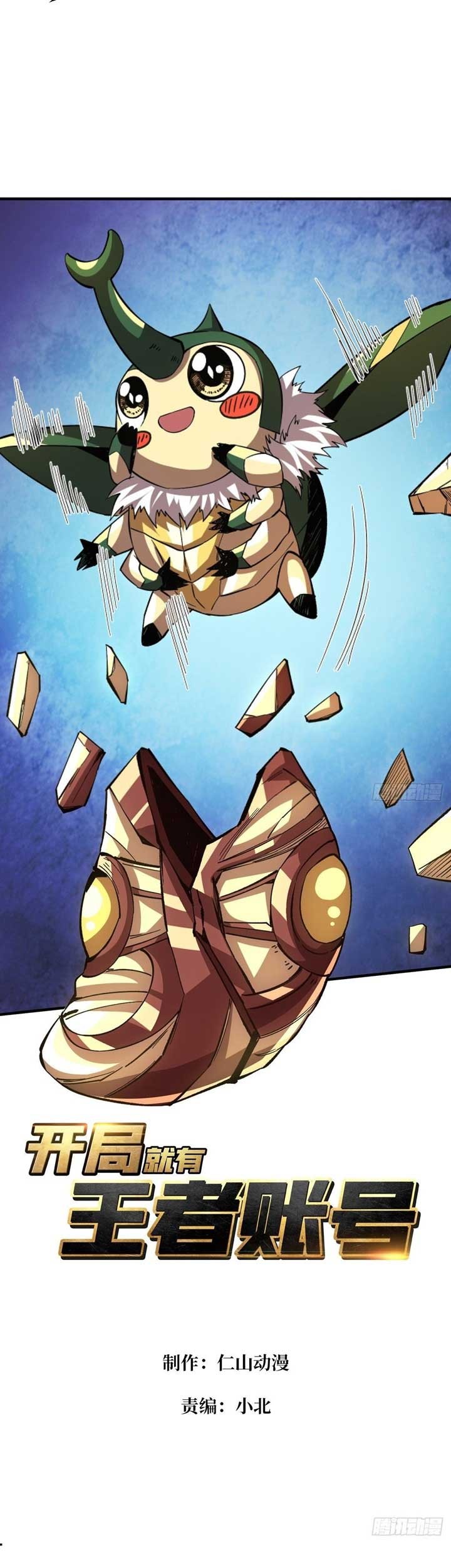 Baca King Account At The Start Chapter 147 Gambar 2