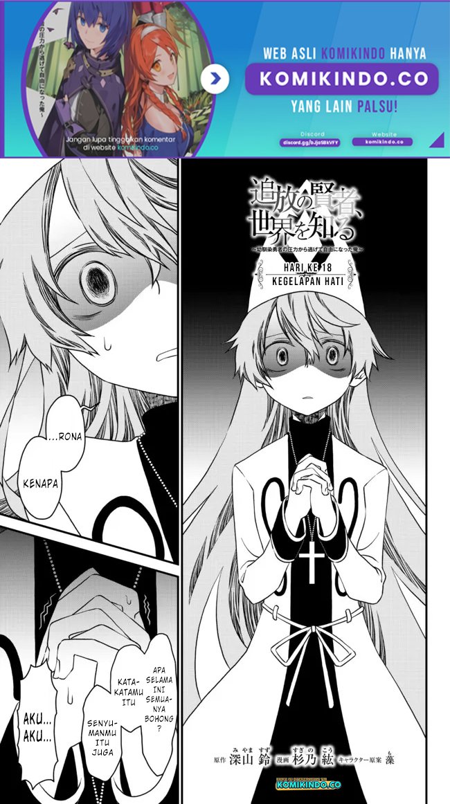 Baca  Tsuihou no Kenja, Sekai wo Shiru ~Osanajimi Yuusha no Atsuryoku kara Nigete Jiyuu ni Natta Ore Chapter 18 Gambar 2