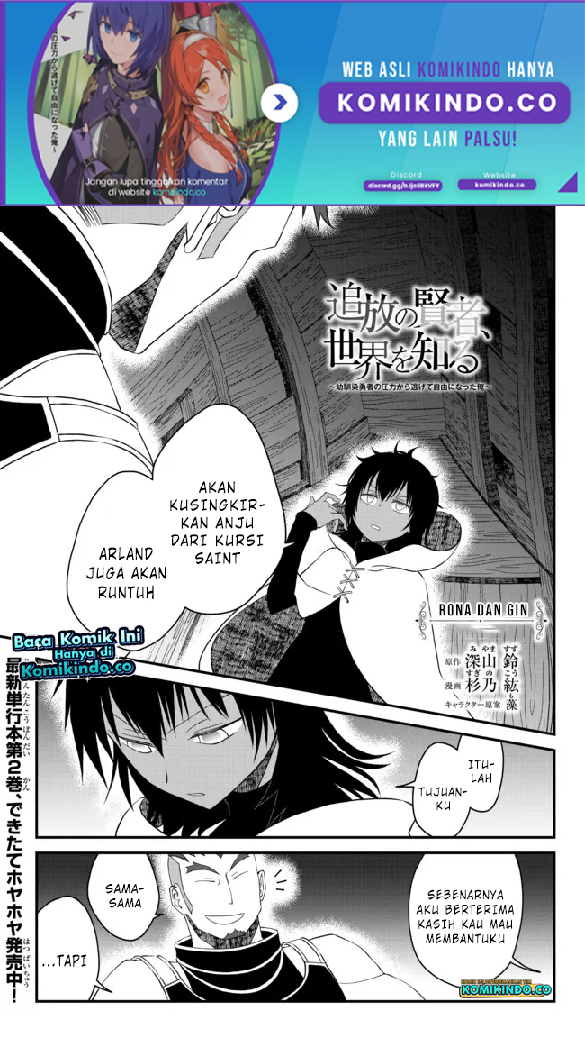 Baca  Tsuihou no Kenja, Sekai wo Shiru ~Osanajimi Yuusha no Atsuryoku kara Nigete Jiyuu ni Natta Ore Chapter 17 Gambar 2