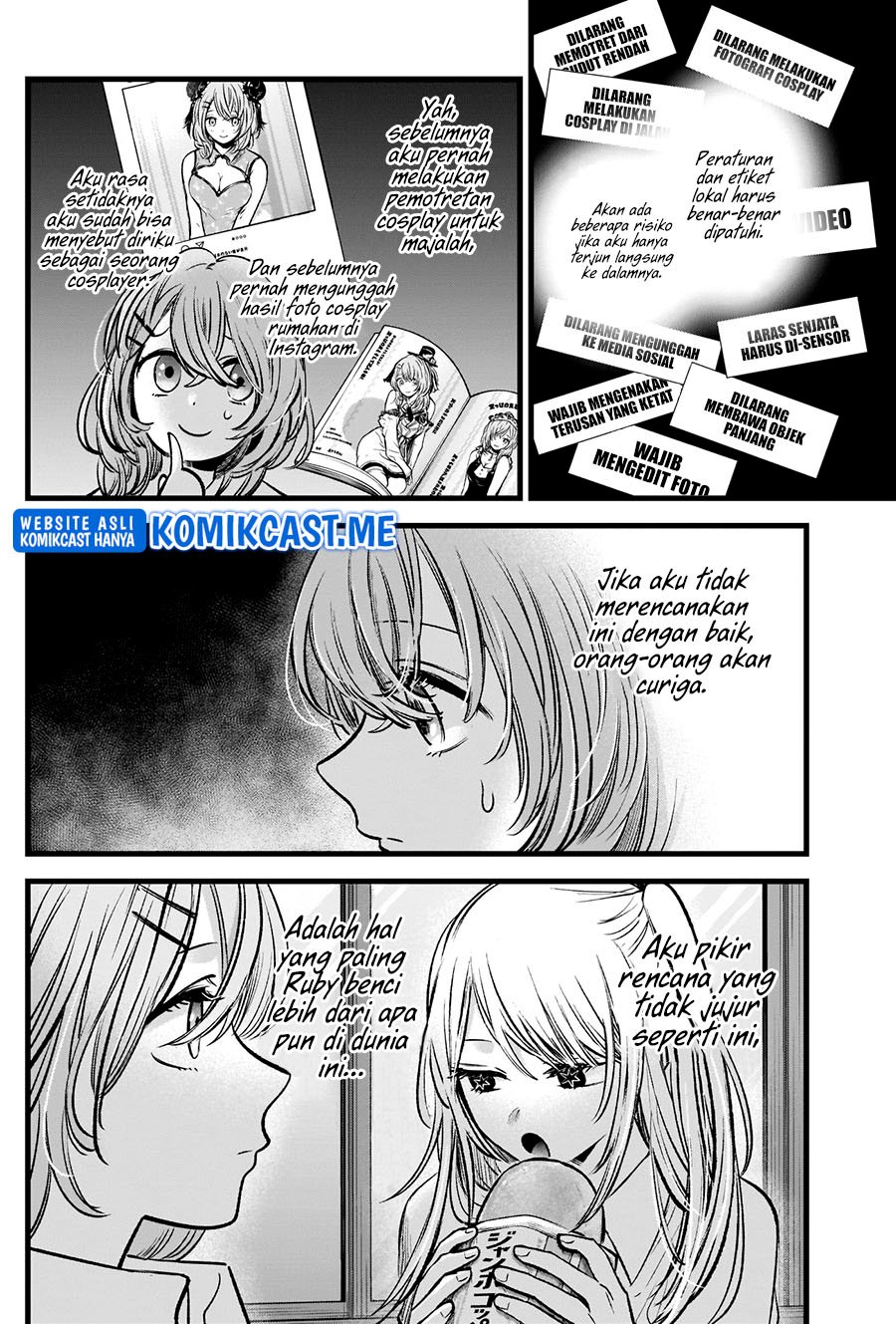 Oshi no Ko Chapter 87 Gambar 16
