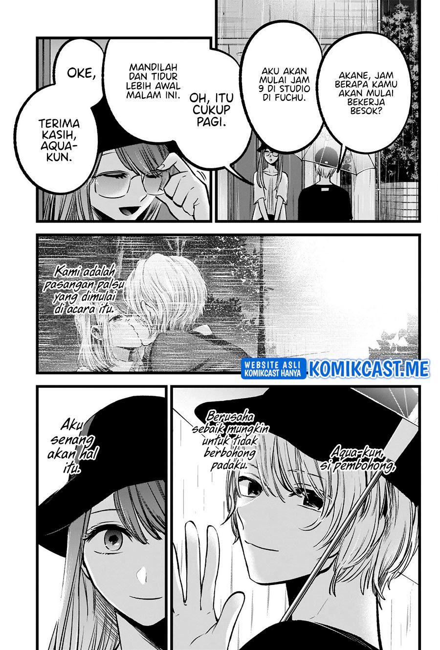 Oshi no Ko Chapter 87 Gambar 9
