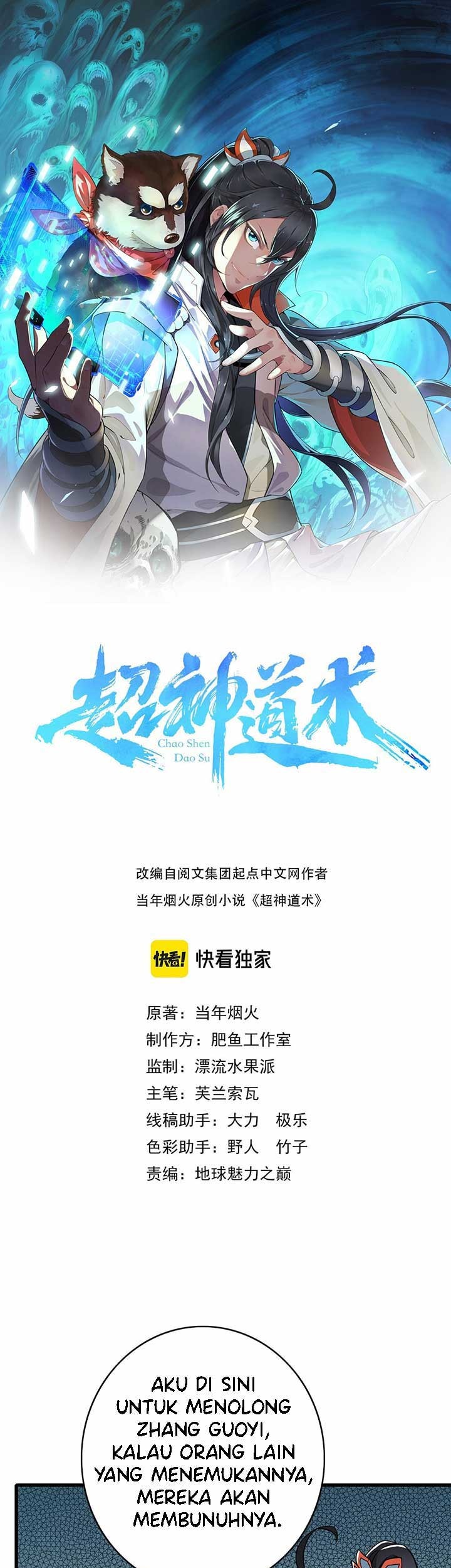 Baca Supreme Taoist (2021) Chapter 61 Gambar 2