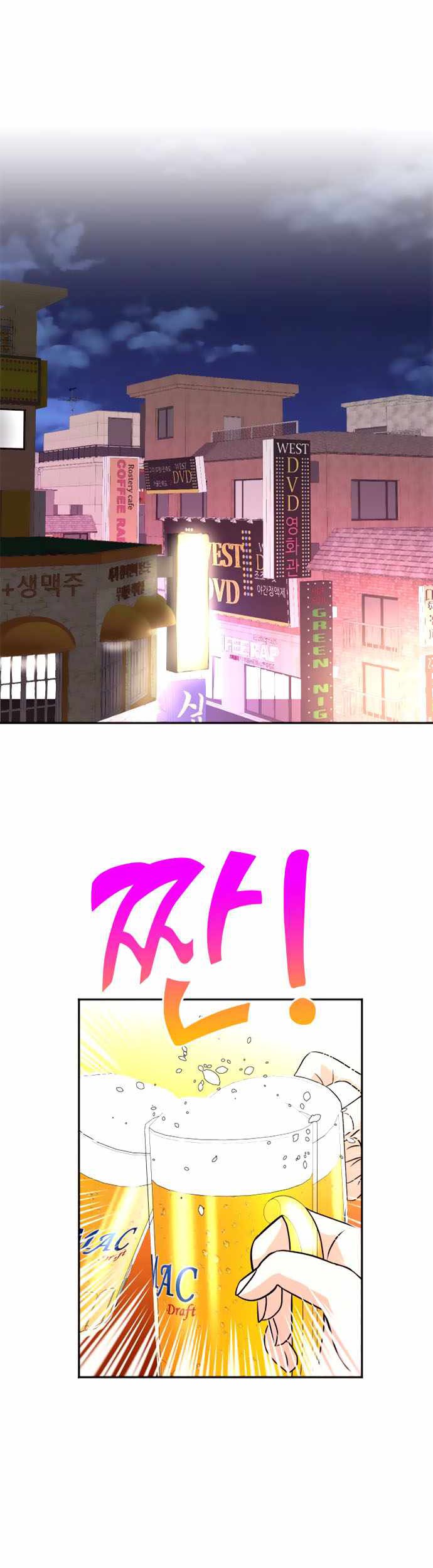 Second Life Producer Chapter 13 Gambar 12