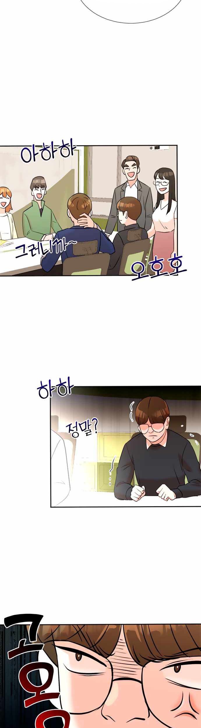 Second Life Producer Chapter 13 Gambar 28