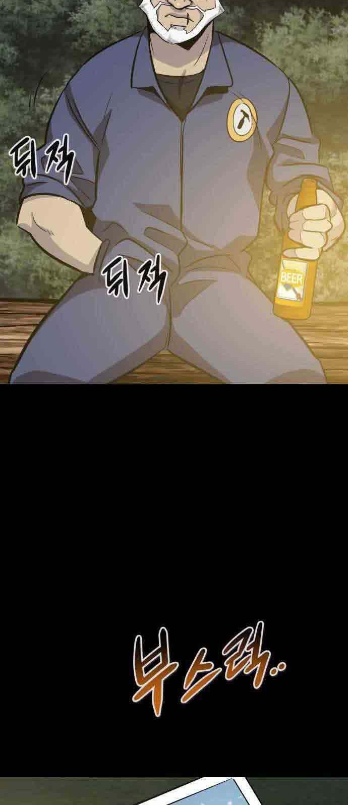 All Rounder Chapter 36 Gambar 50