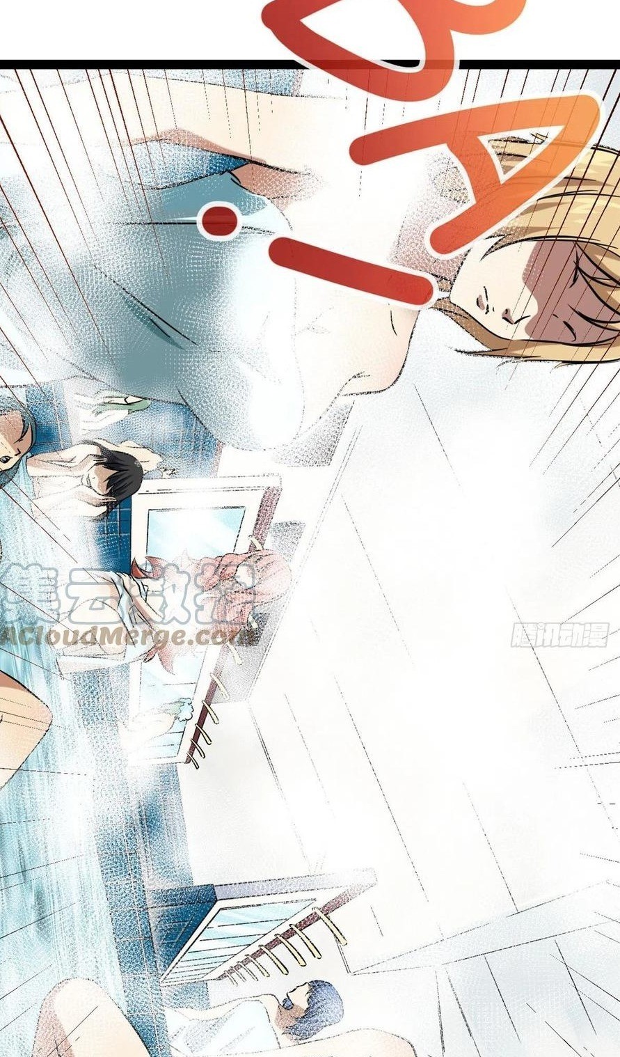 My Shadow Hangs Up Chapter 121 Gambar 11