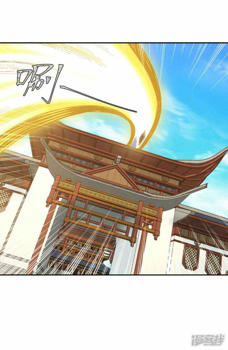 Strongest Leveling Chapter 342 Gambar 12