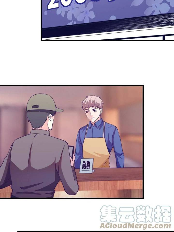 My Exclusive Dream World Adventures Chapter 130 Gambar 17