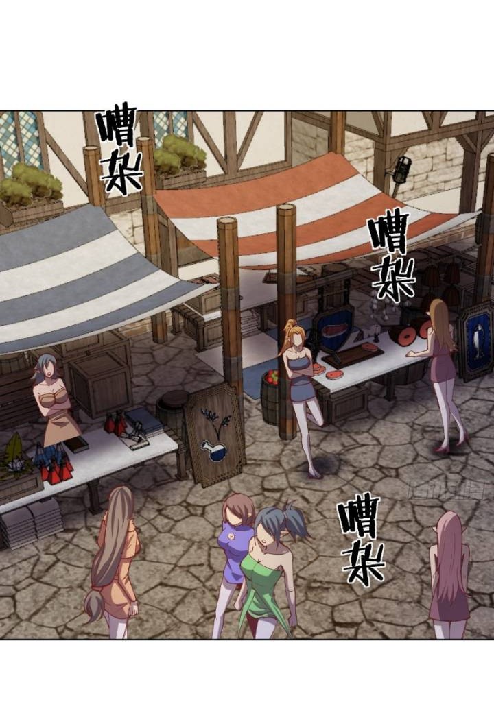 Dark Star Emperor Chapter 214 Gambar 4