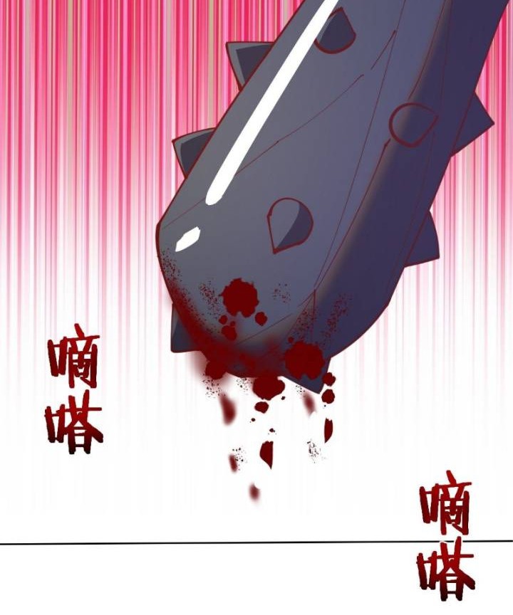 Dark Star Emperor Chapter 214 Gambar 17