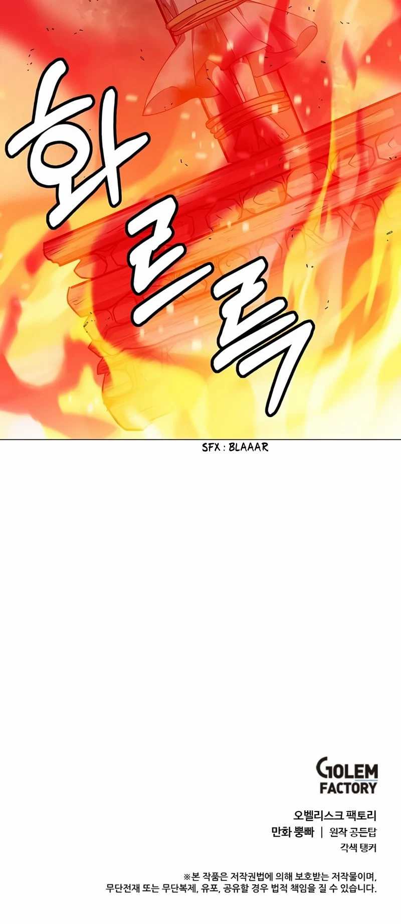 Estio Chapter 50 Gambar 51