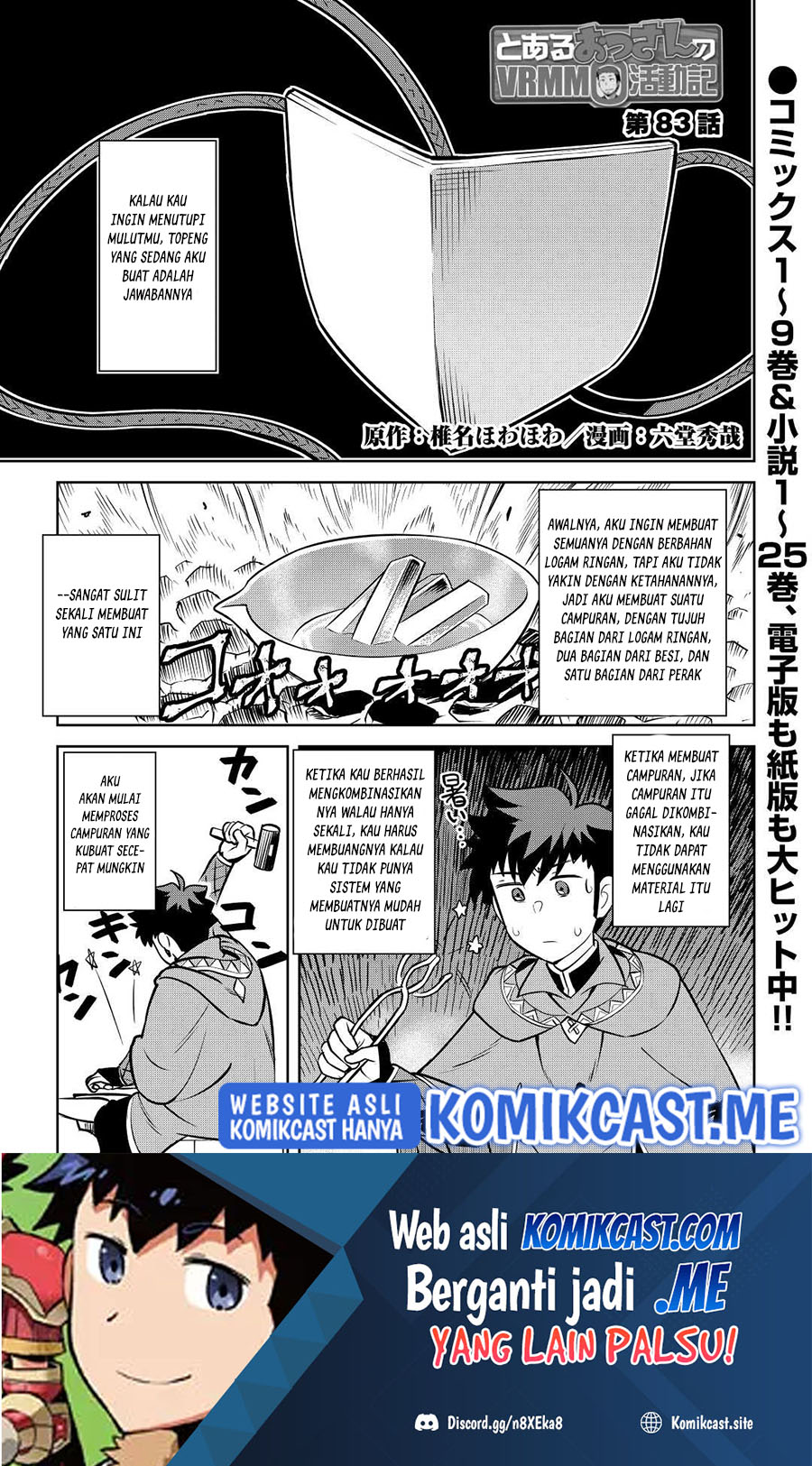 Baca Toaru Ossan no VRMMO Katsudouki Chapter 83 Gambar 2