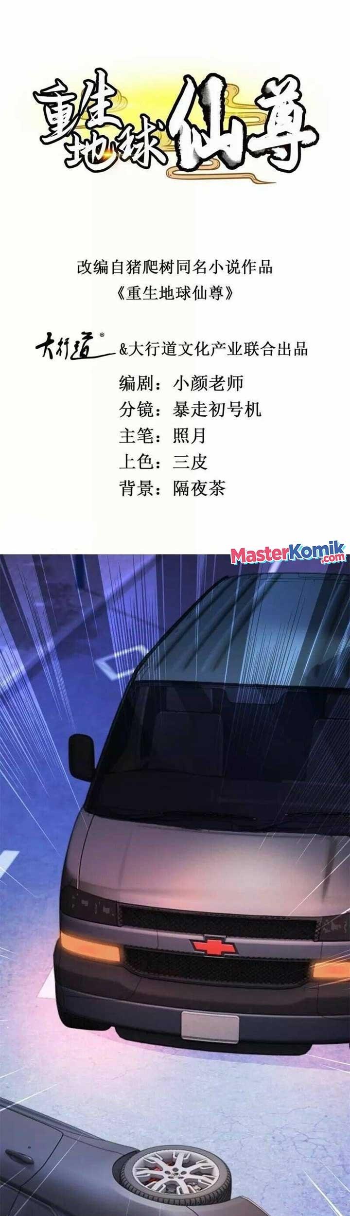 Baca Rebirth of The Earth Immortal Venerable Chapter 100 Gambar 2