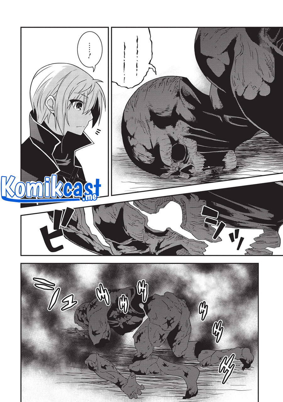 Seirei Gensouki (Minazuki Futago) Chapter 41 Gambar 18