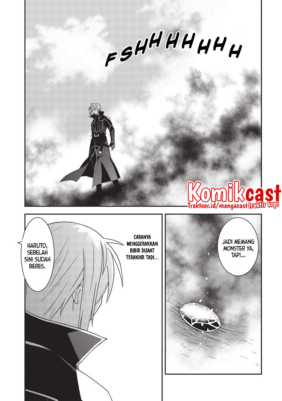 Seirei Gensouki (Minazuki Futago) Chapter 41 Gambar 19