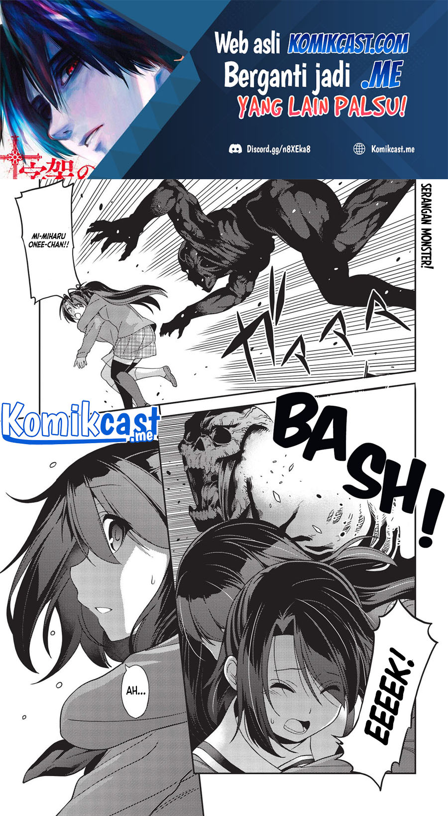 Baca  Seirei Gensouki (Minazuki Futago) Chapter 41 Gambar 2