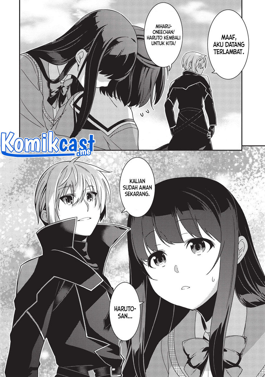 Seirei Gensouki (Minazuki Futago) Chapter 41 Gambar 4