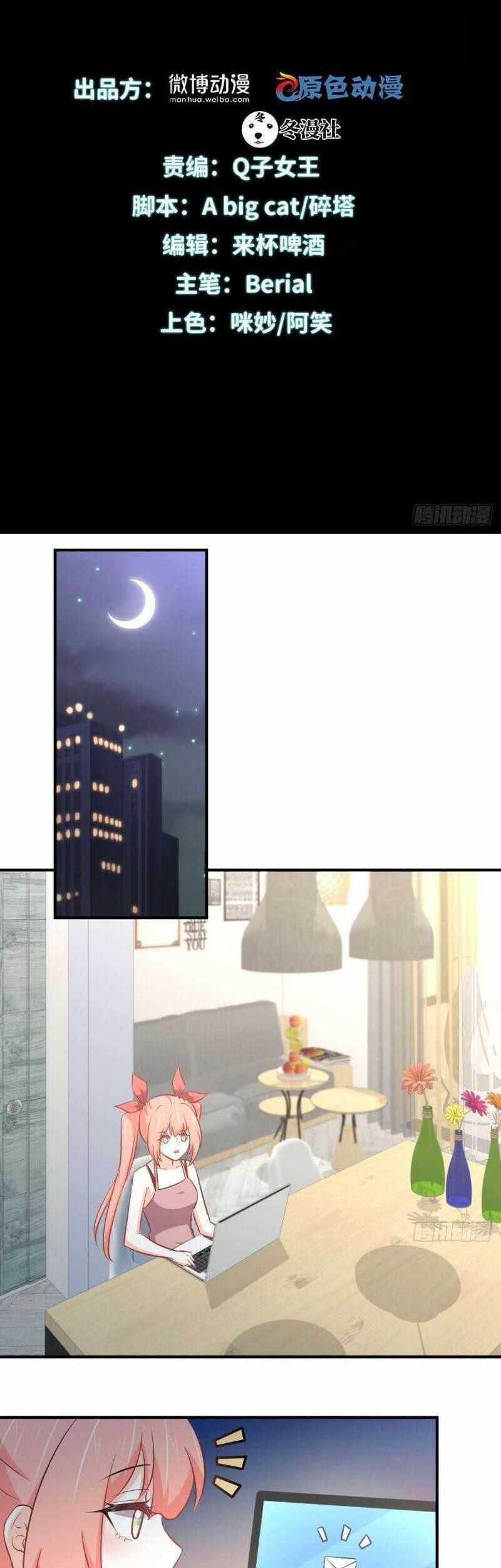 Immortal Swordsman in The Reverse World Chapter 272 Gambar 4