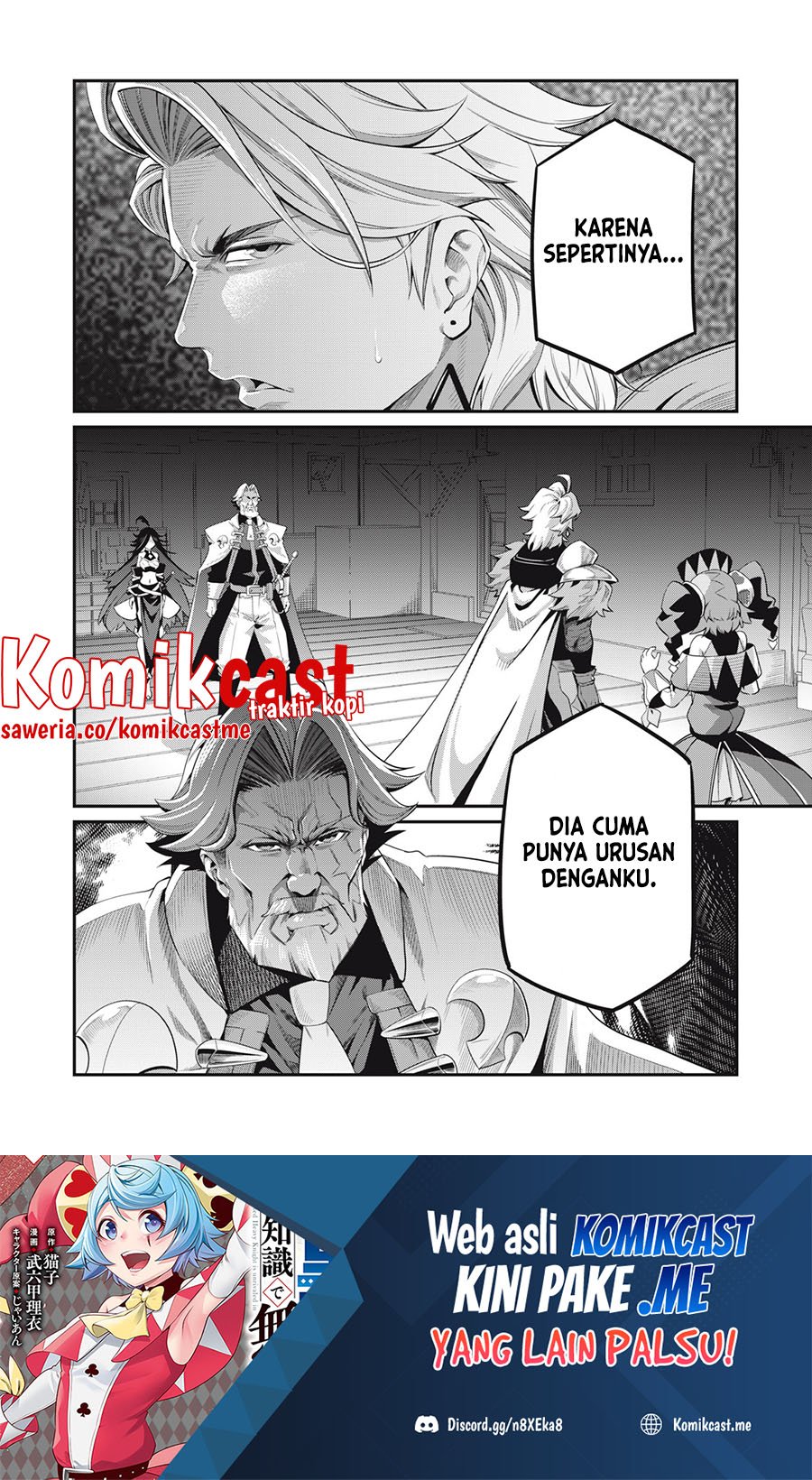 Tsuihou Sareta Tenshou Juu Kishi wa Game Chishiki de Musou Suru Chapter 24 Gambar 15