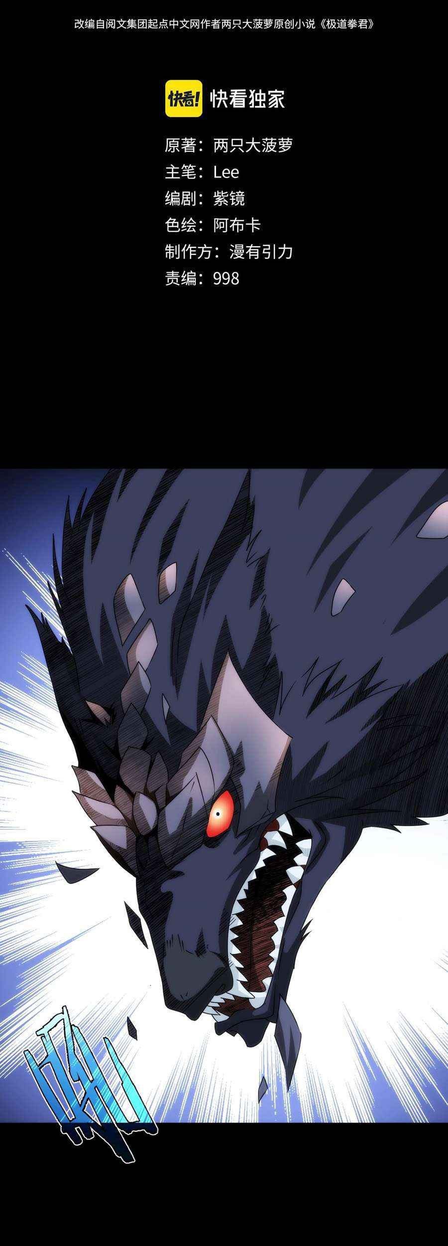 Here’s a Punch Chapter 13 Gambar 23