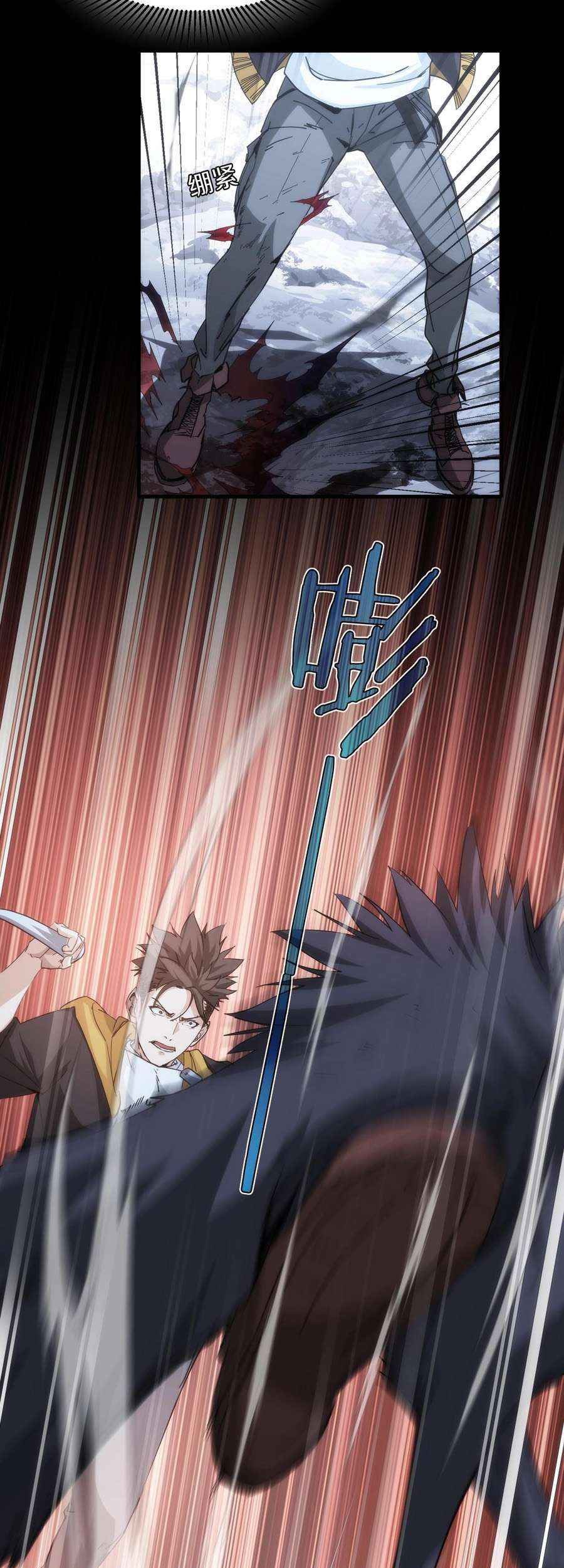 Here’s a Punch Chapter 13 Gambar 29