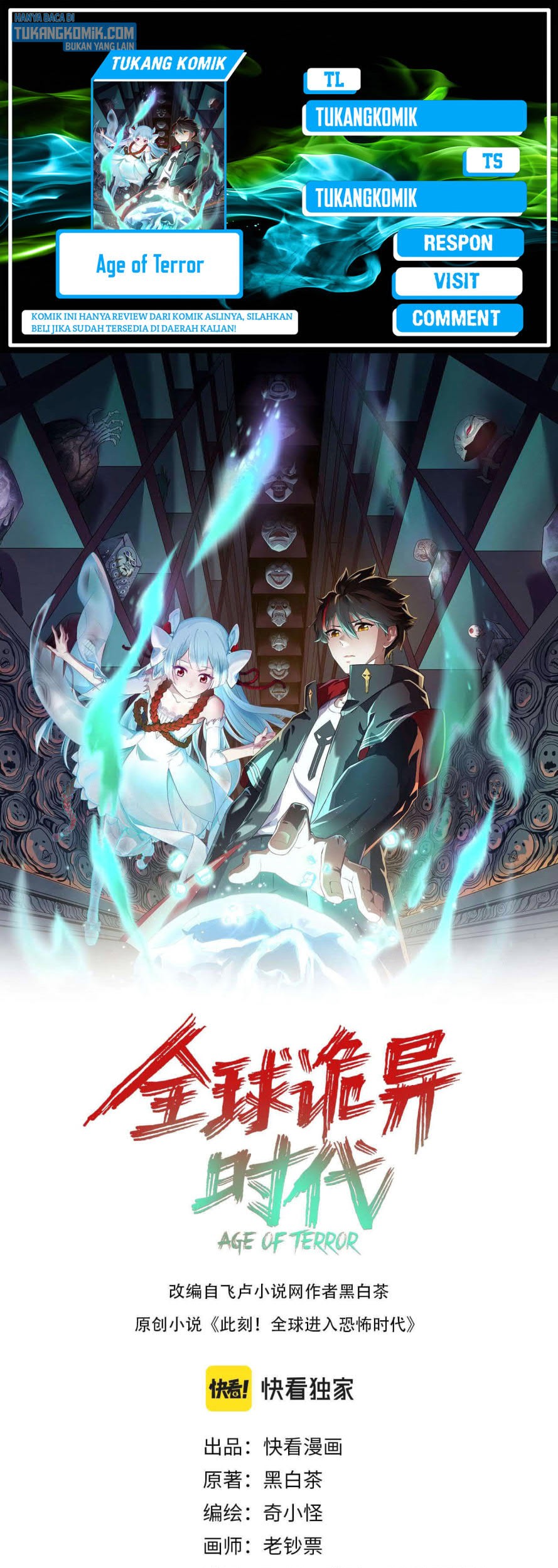 Baca Komik Age of Terror Chapter 21 Gambar 1
