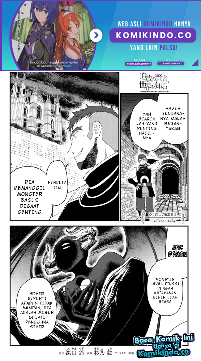 Baca  Tsuihou no Kenja, Sekai wo Shiru ~Osanajimi Yuusha no Atsuryoku kara Nigete Jiyuu ni Natta Ore Chapter 21 Gambar 2