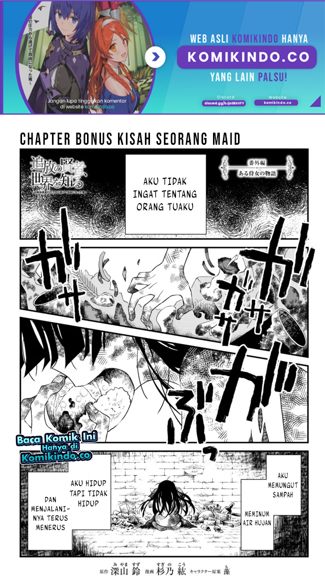 Baca Tsuihou no Kenja, Sekai wo Shiru ~Osanajimi Yuusha no Atsuryoku kara Nigete Jiyuu ni Natta Ore Chapter 18.5 Gambar 2