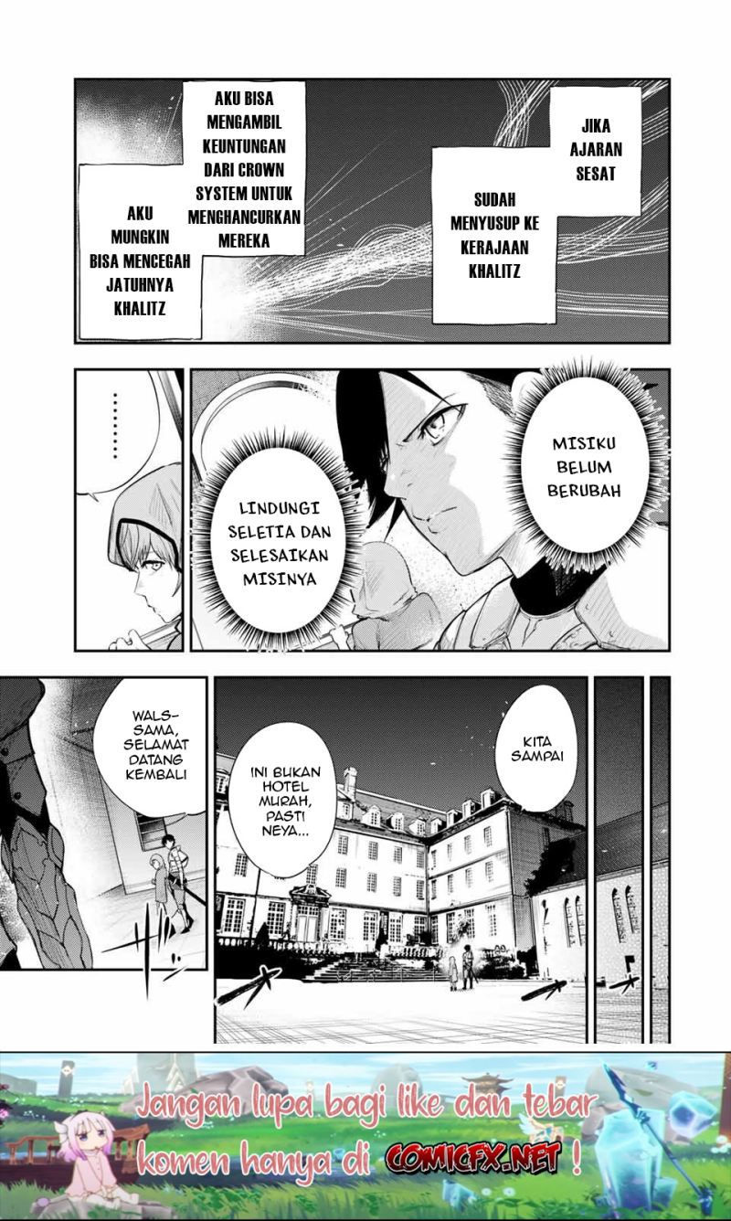 Dorei Tensei: Sono Dorei, Saikyou no Moto Ouji ni Tsuki Chapter 22 Gambar 16